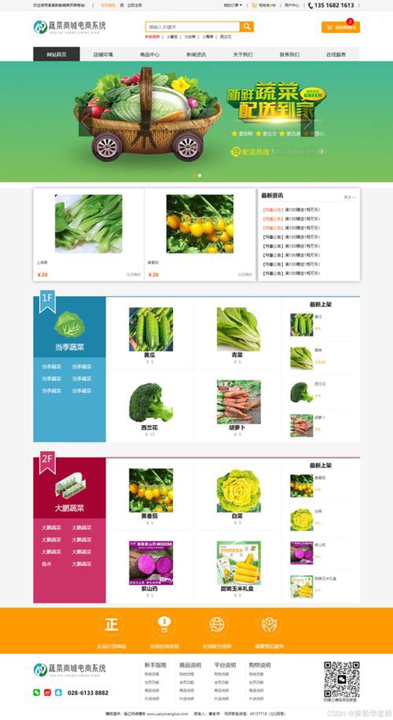 微信小程序定制选购指南：挖掘移动营销新机遇