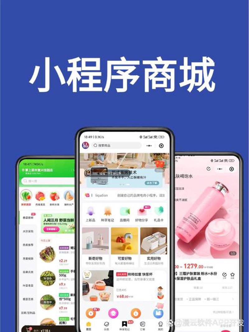 企业官网制作选购指南