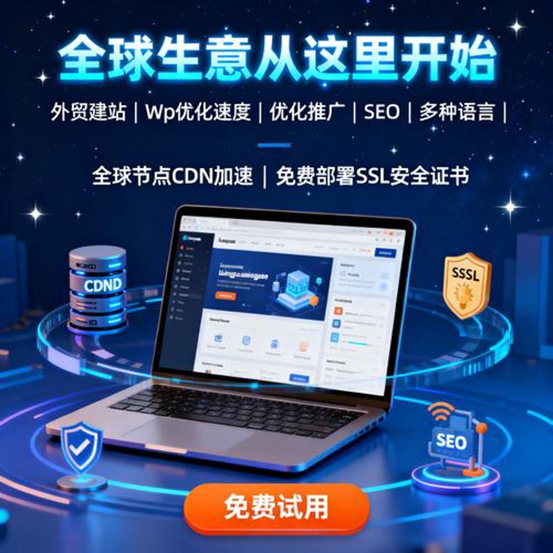 小程序开发新风向：万宁探索商业新阵地